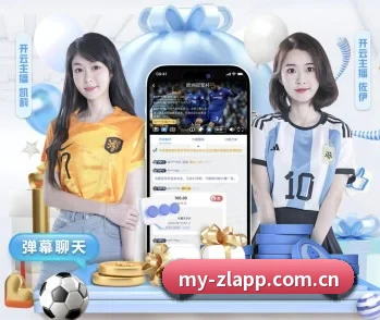 尊龙平台登录 APP