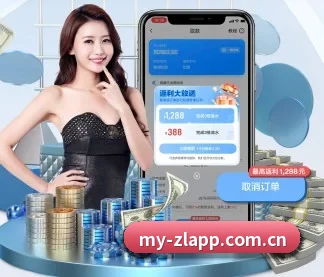 尊龙平台登录 APP